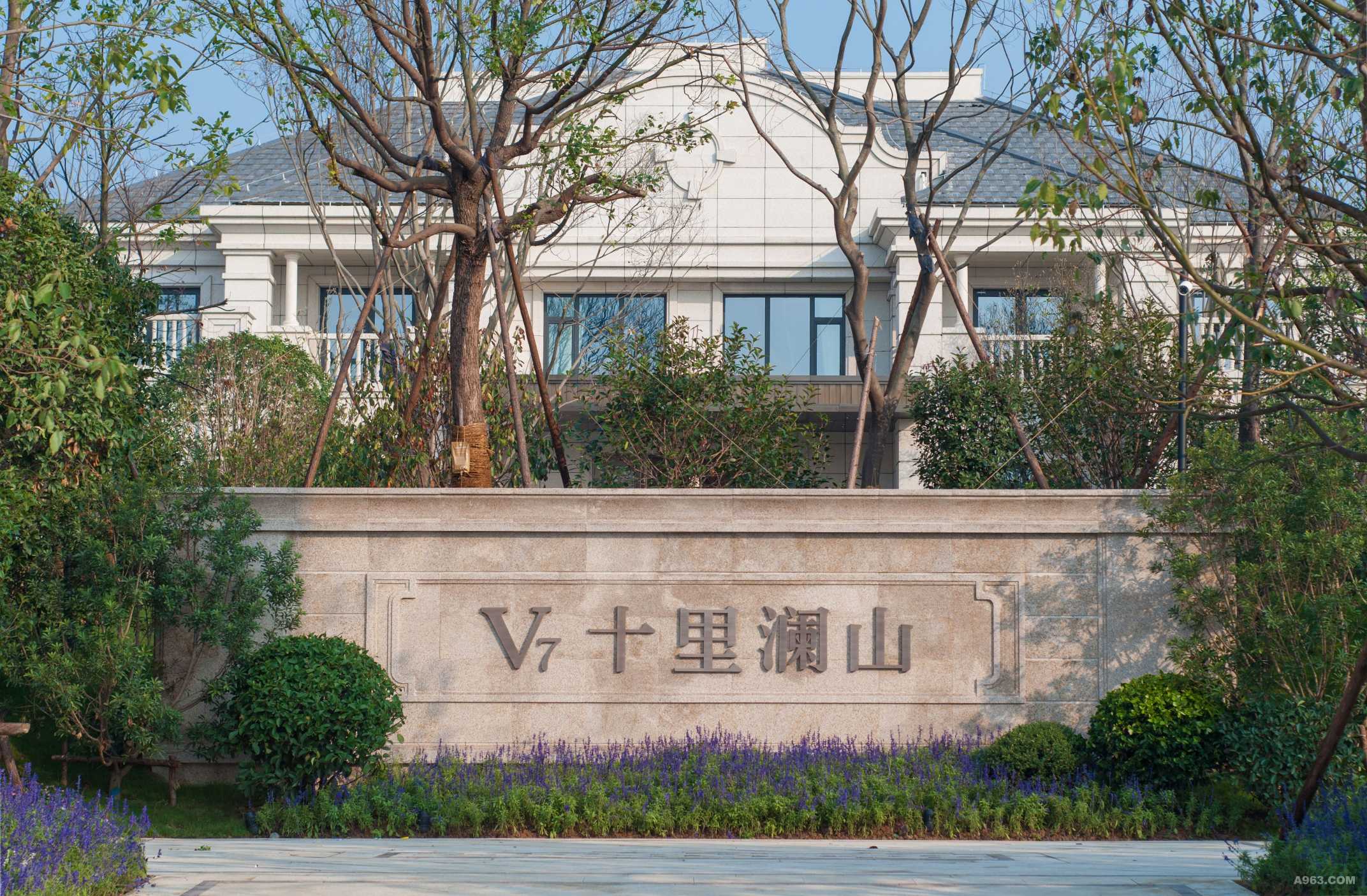 《繪就寧波十里瀾山生態(tài)畫(huà)卷，開(kāi)啟綠化新征程》